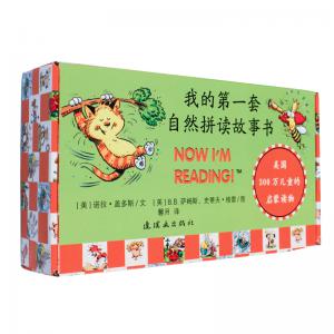我的第一套自然拼读故事书（81册，中英双语）