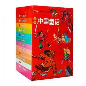 汉声中国童话 精美礼盒装全12册