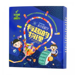 从小爱科学·有趣的物理（全16册）