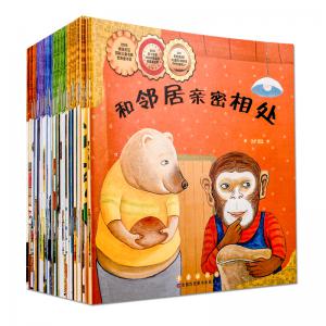 数学绘本（全36册）小学数学辅助教材