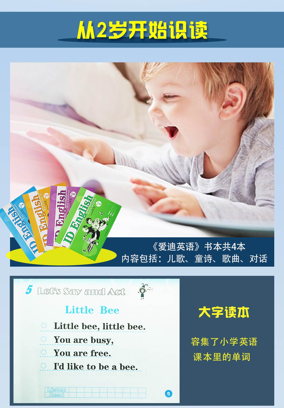 爱迪英语--17.11.14-990_07.jpg