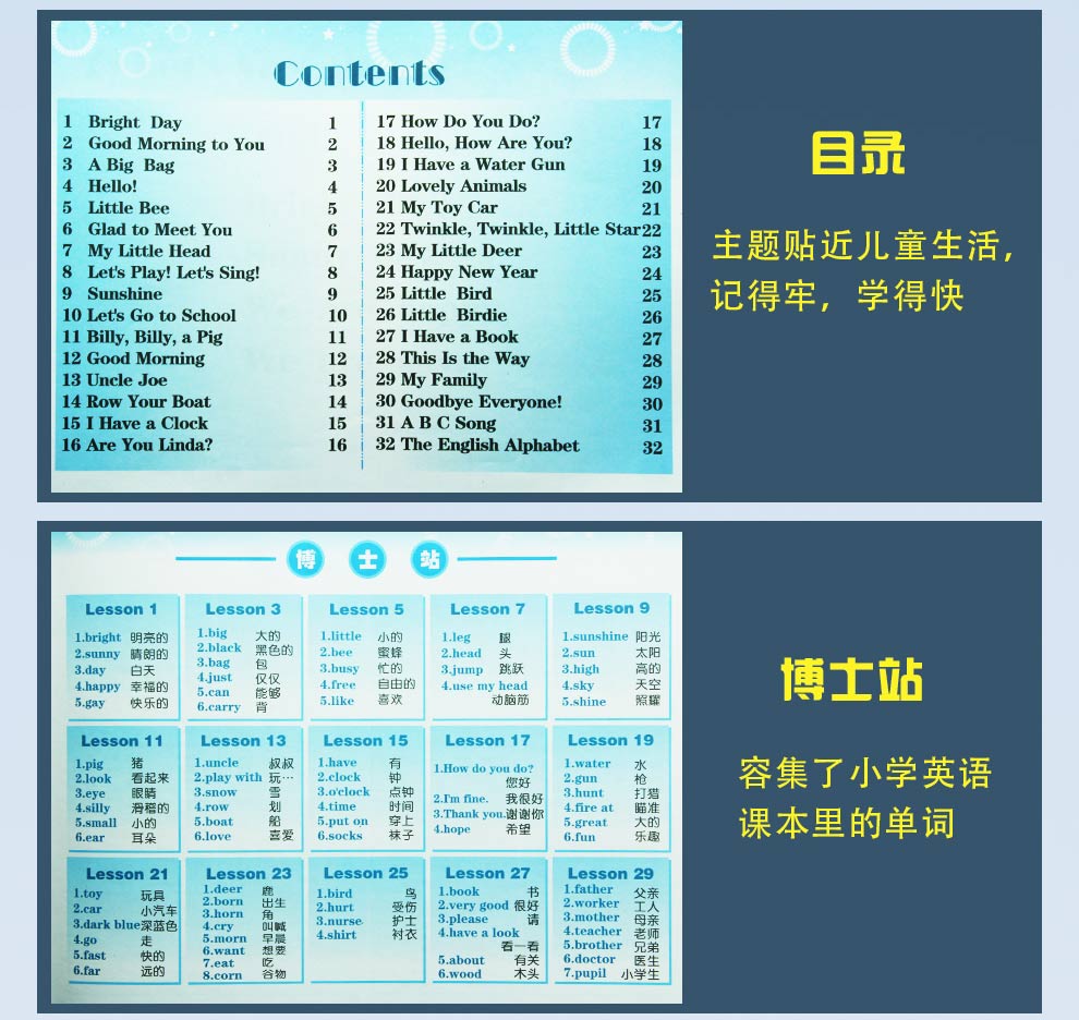 爱迪英语--17.11.14-990_08.jpg