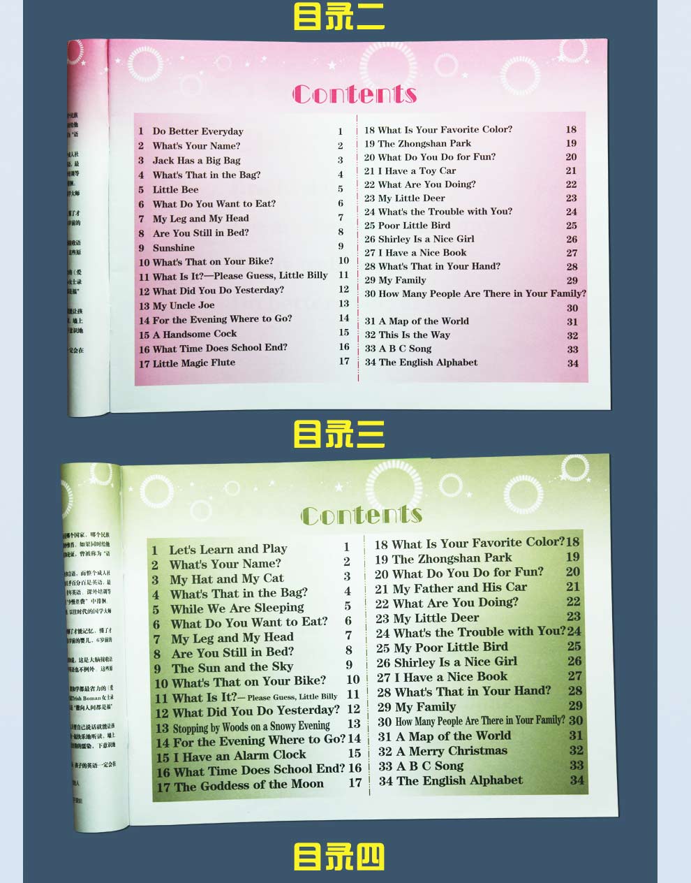 爱迪英语--17.11.14-990_12.jpg