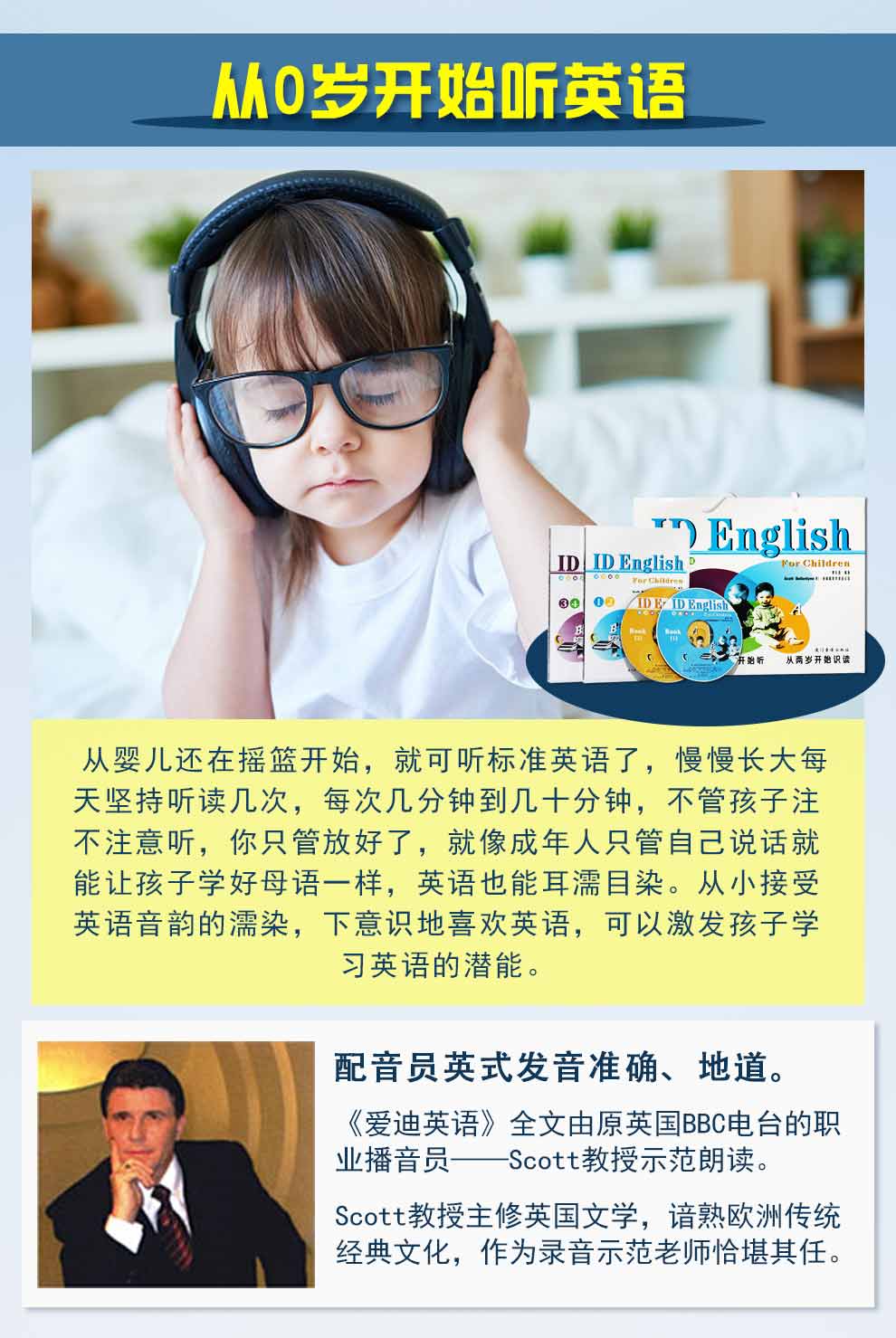 爱迪英语--书+DVD-+CD--990_04.jpg
