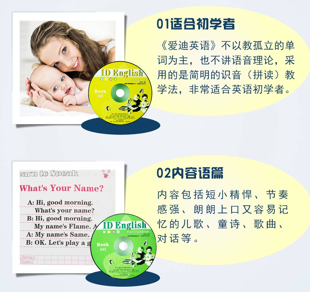 爱迪英语--书+DVD-+CD--990_05.jpg