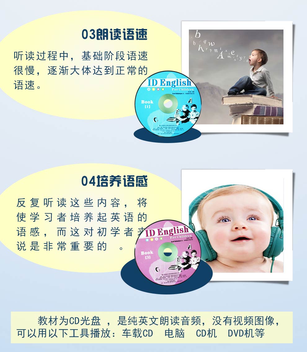 爱迪英语--书+DVD-+CD--990_06.jpg