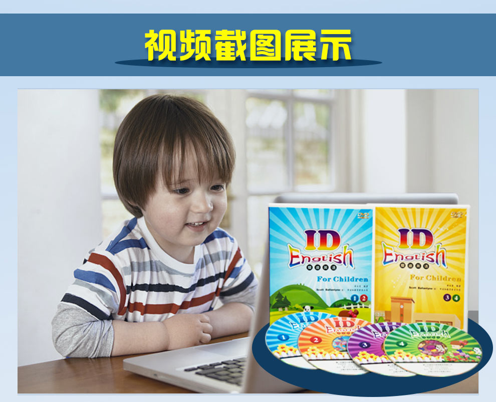 爱迪英语--书+DVD-+CD--990_07.jpg
