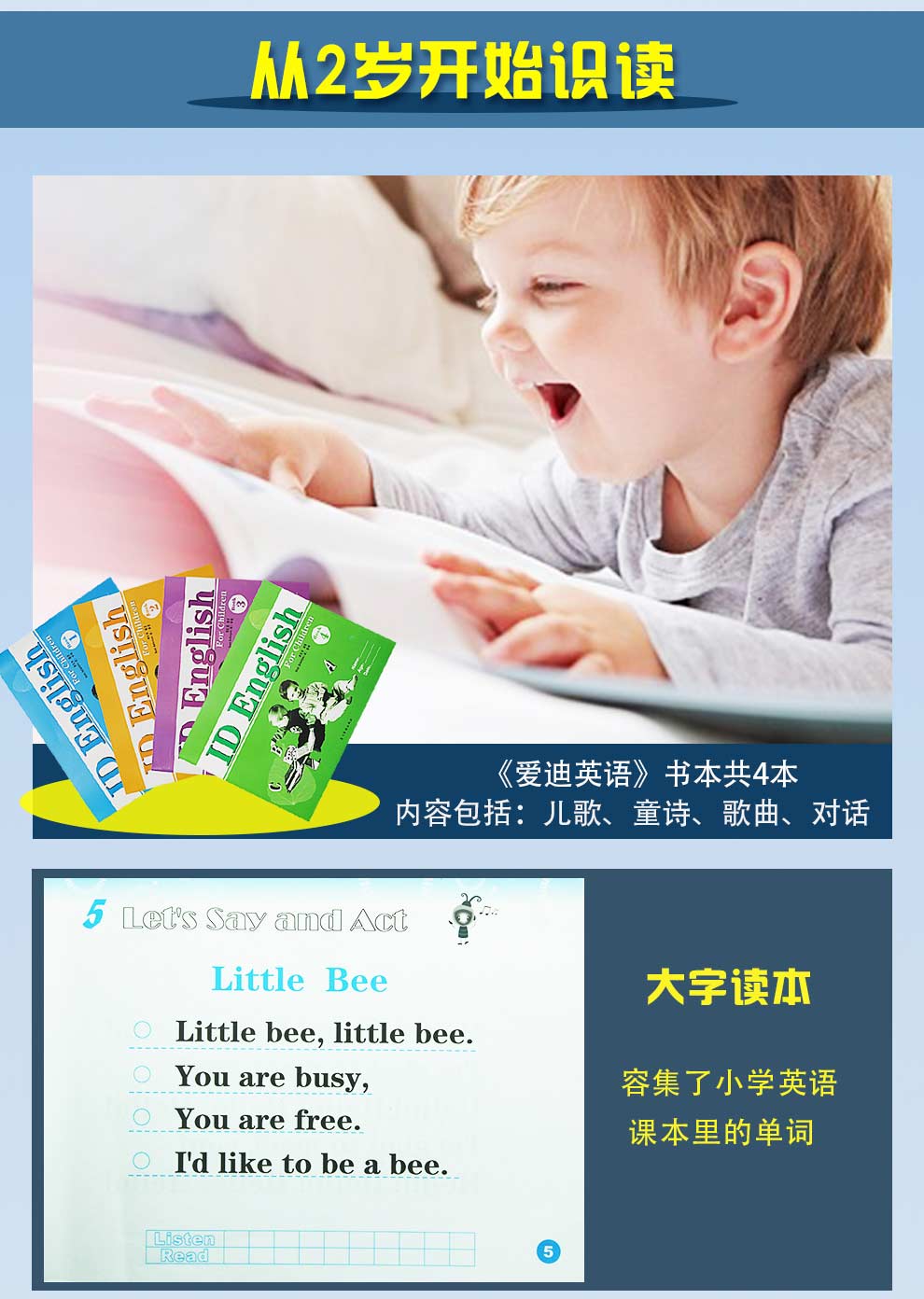 爱迪英语--书+DVD-+CD--990_12.jpg
