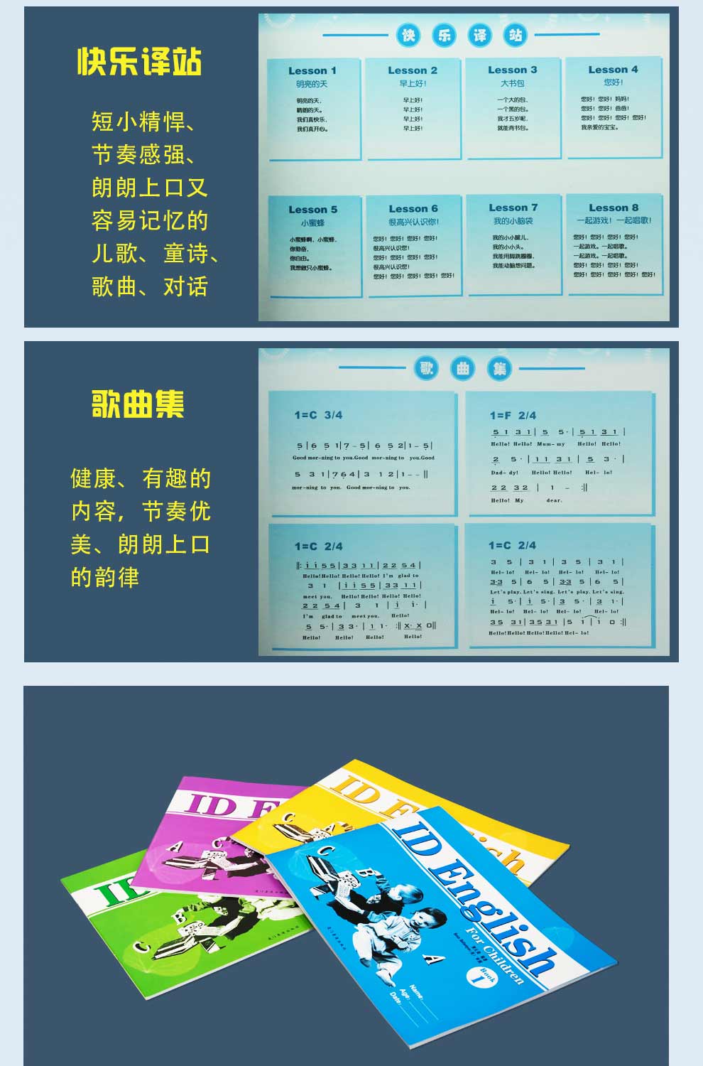 爱迪英语--书+DVD-+CD--990_14.jpg