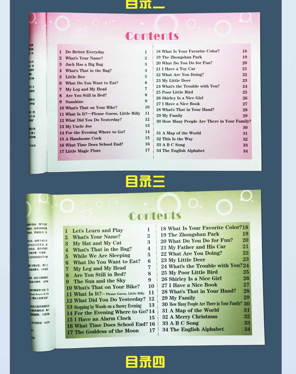 爱迪英语--书+DVD-+CD--990_16.jpg