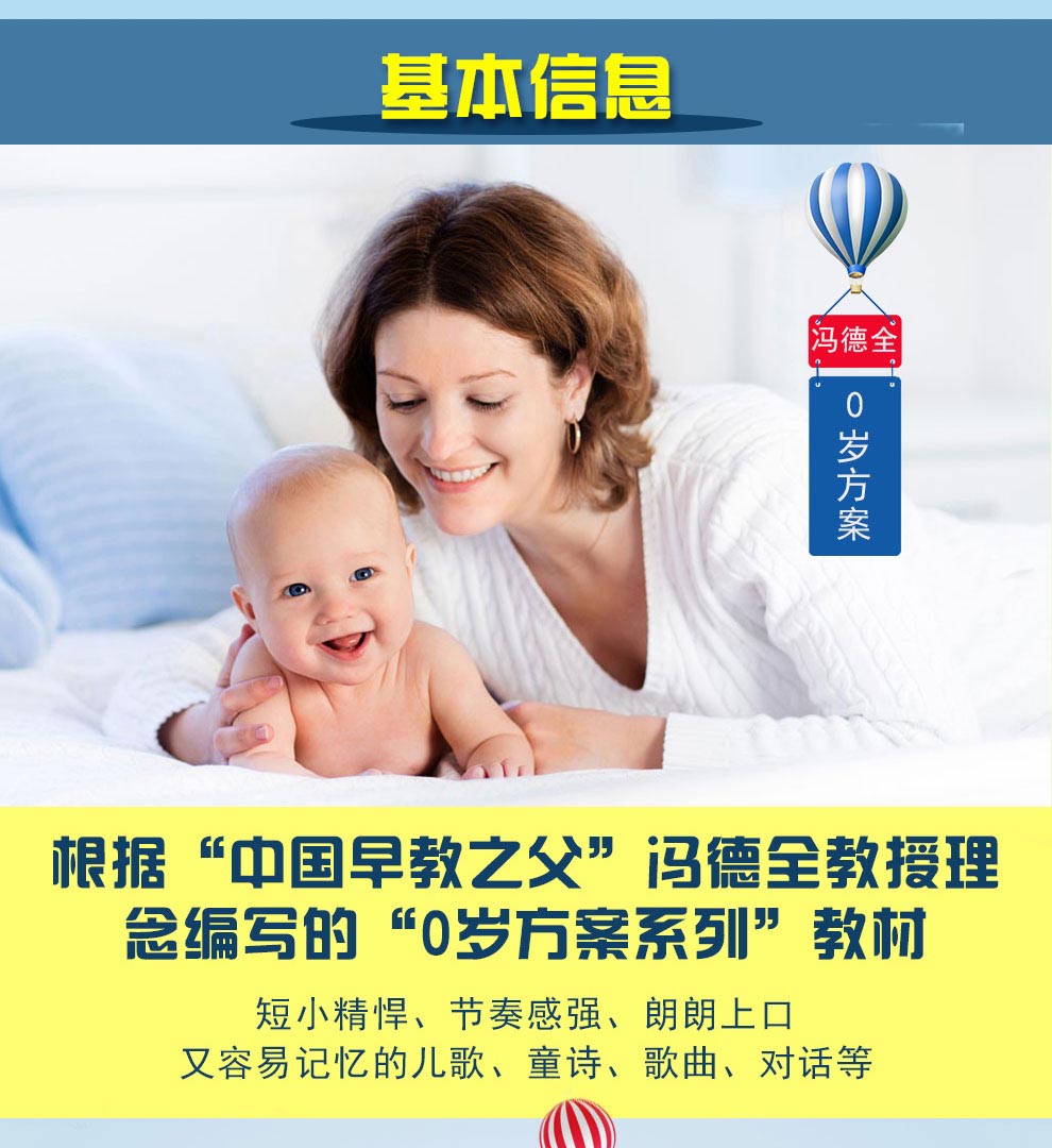 爱迪英语--书+DVD--990_02.jpg
