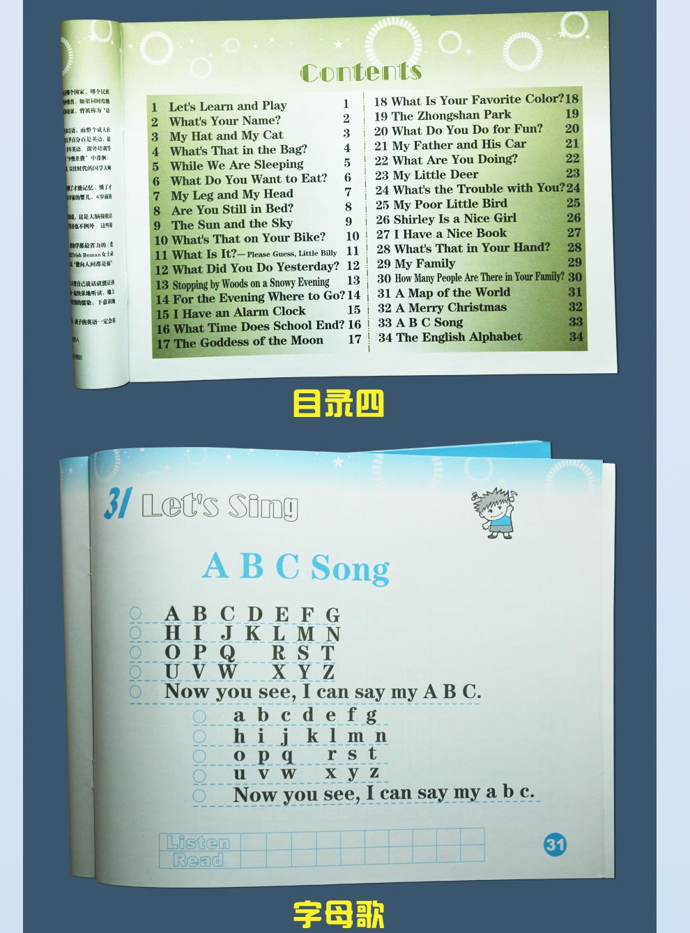 爱迪英语--书+DVD--990_15.jpg