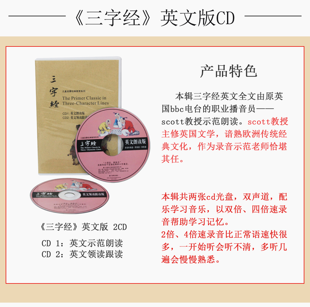三字经-全套-990_05.jpg