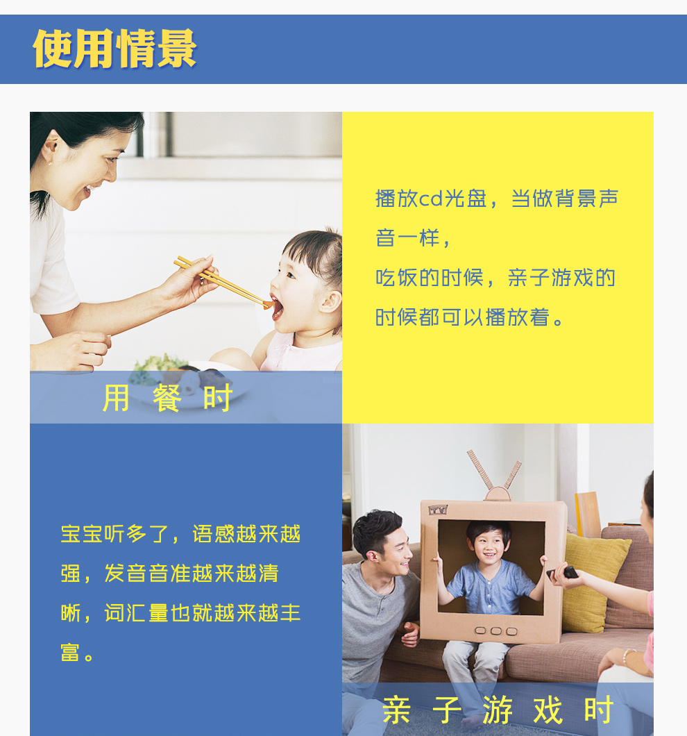 幼儿英文经典初读-990--10_03.jpg