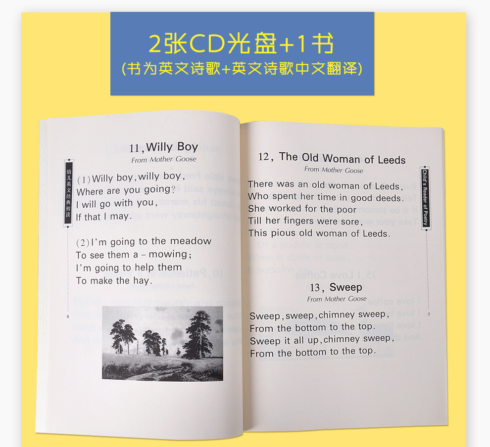 幼儿英文经典初读-990--10_05.jpg
