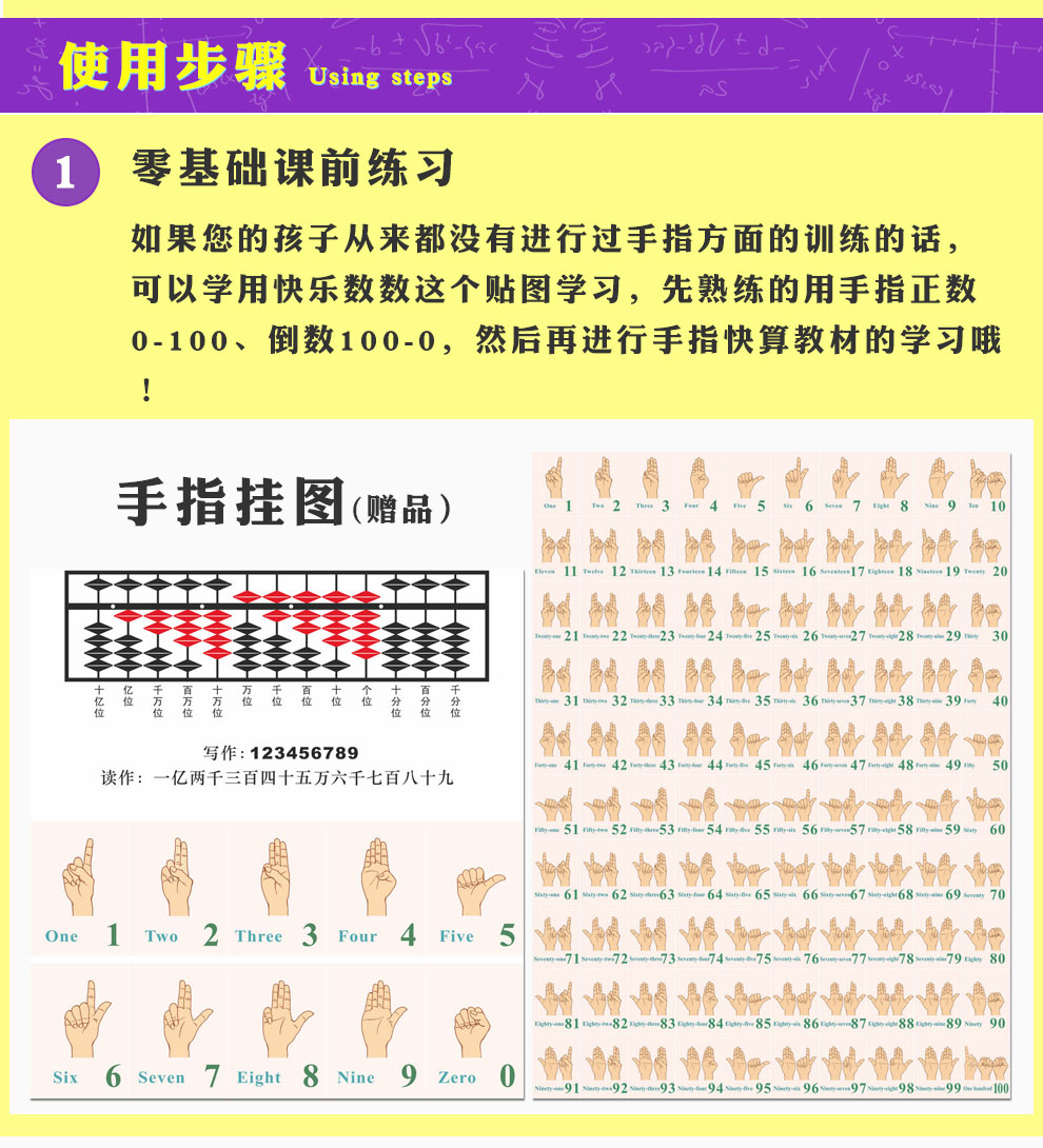 全脑数学-990_07.jpg