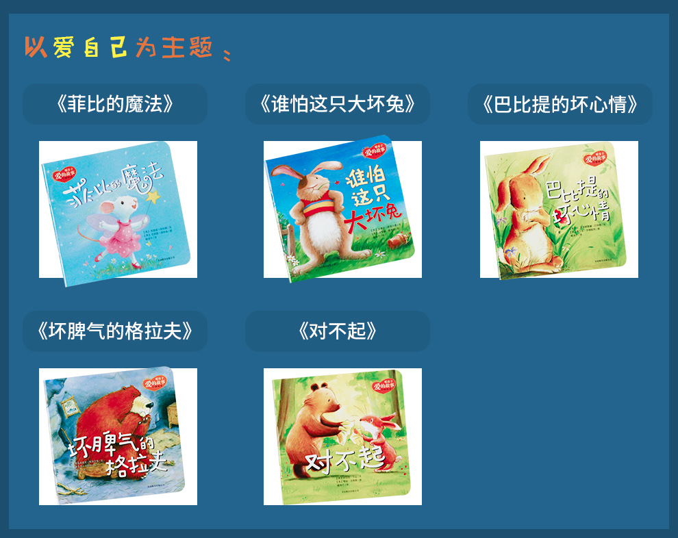 暖房子爱的故事_05.jpg