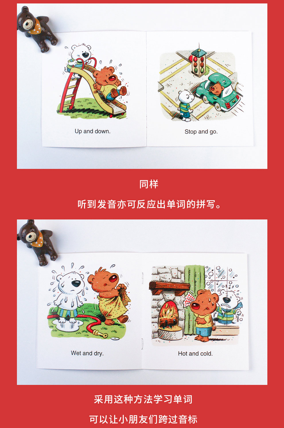 我的第一套自然拼读故事书_04.jpg