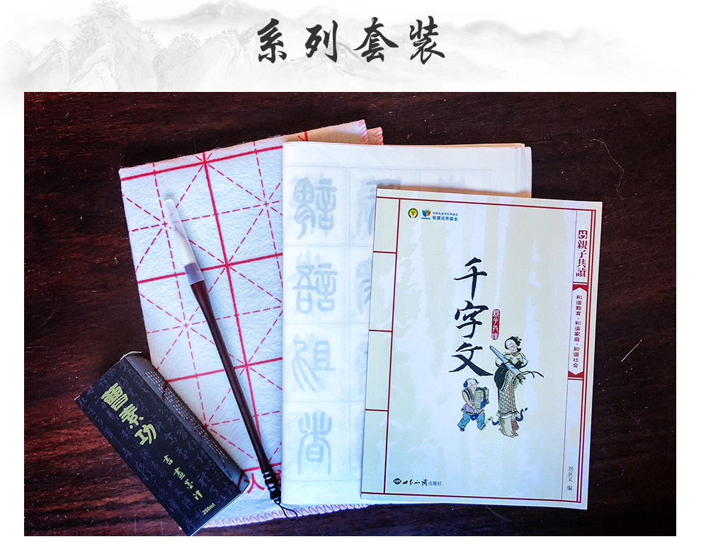 邓石如篆书千字文-990_11.jpg