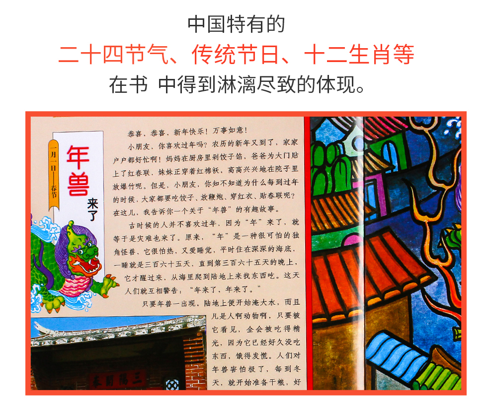 中国童话--990_05.jpg
