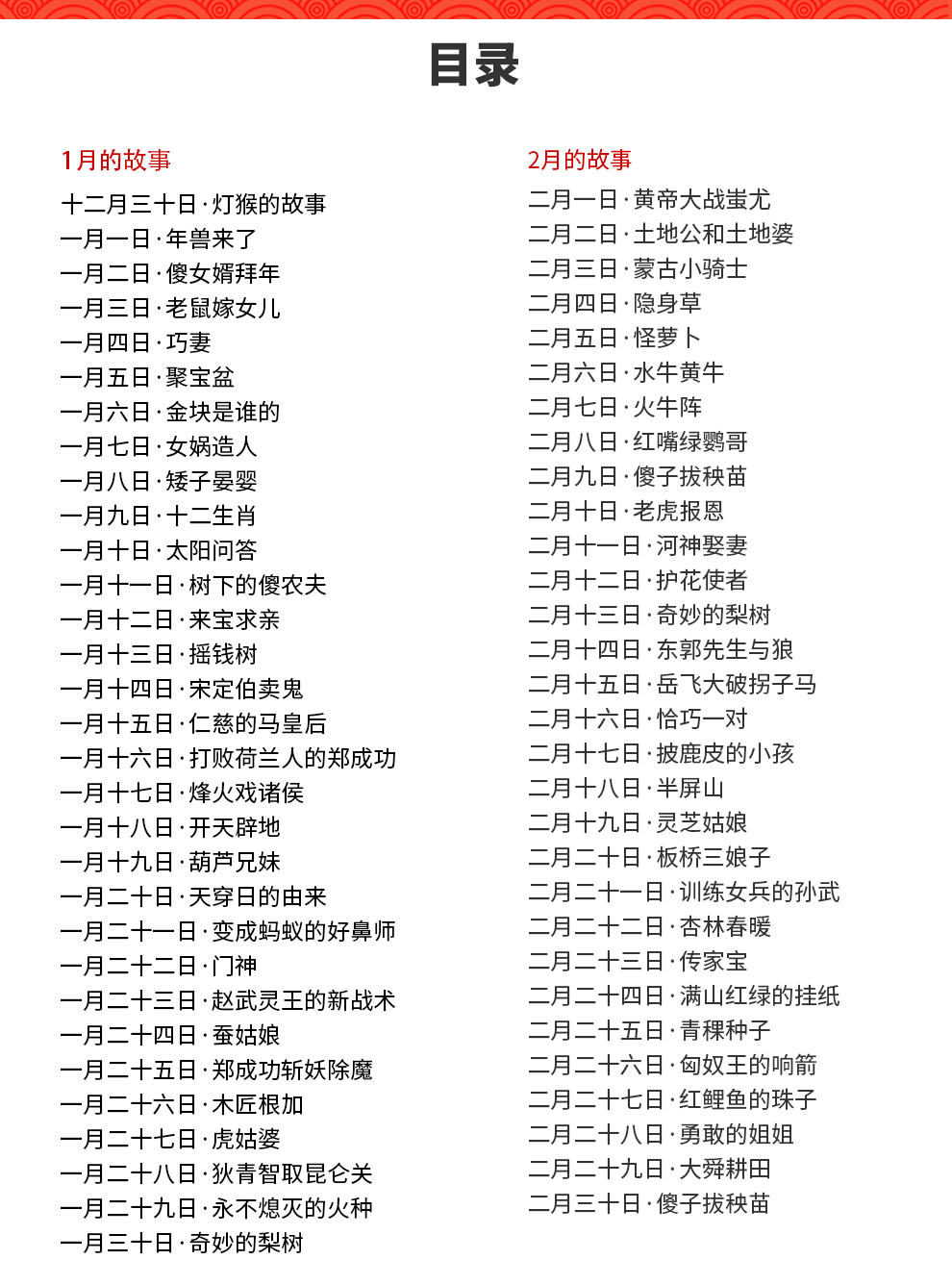 中国童话--990_15.jpg
