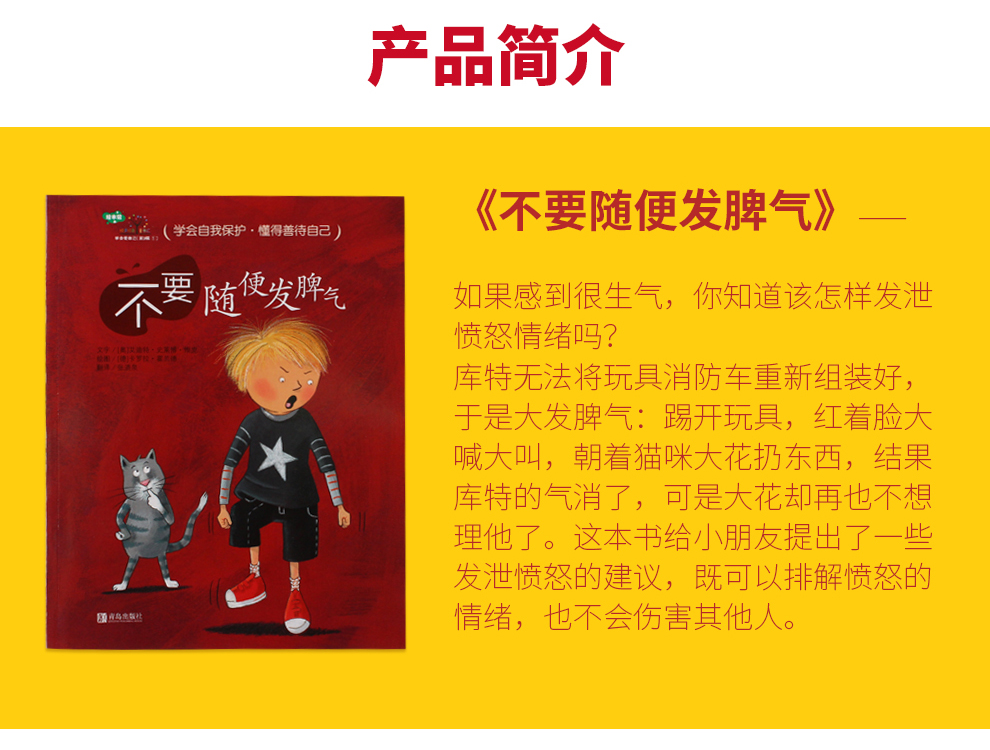 学会爱自己---第三辑-990_03.jpg