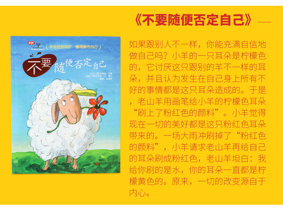学会爱自己---第三辑-990_15.jpg