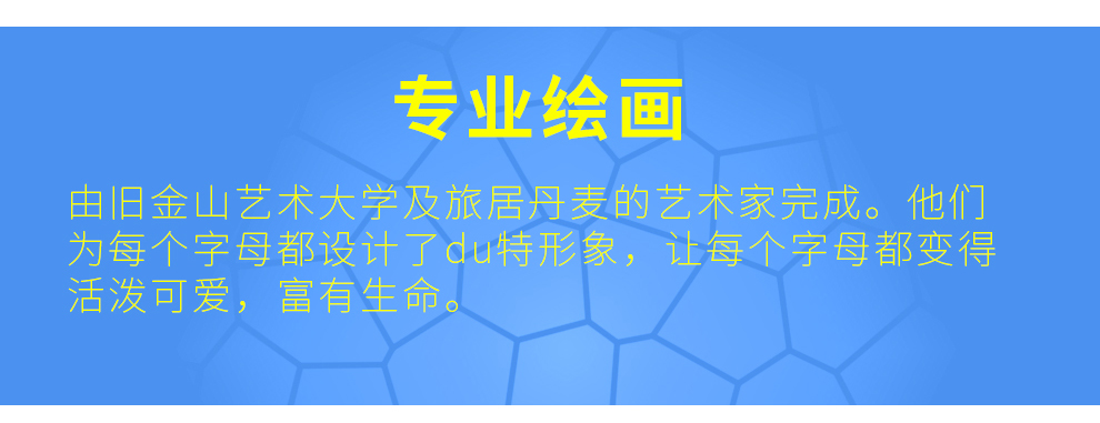 魔法拼音国-990_04.jpg