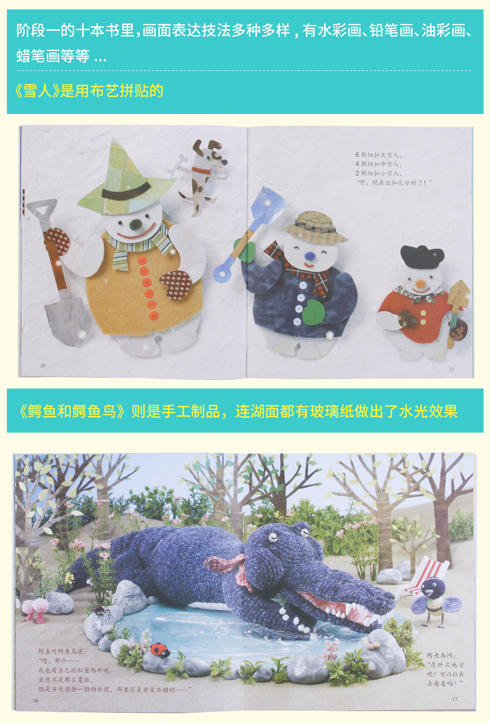 你好，数学_08.jpg