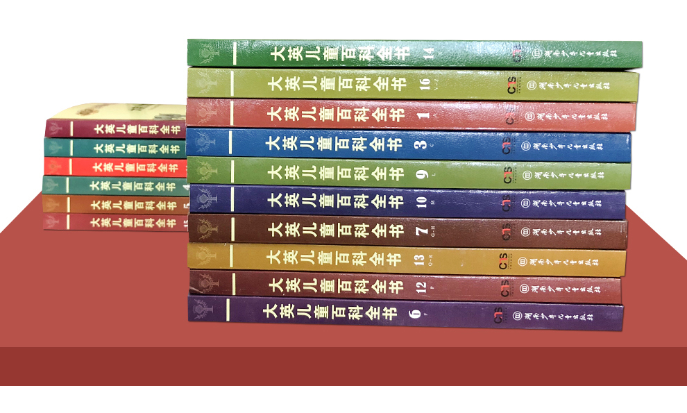 大英儿童百科全书-990_03.jpg