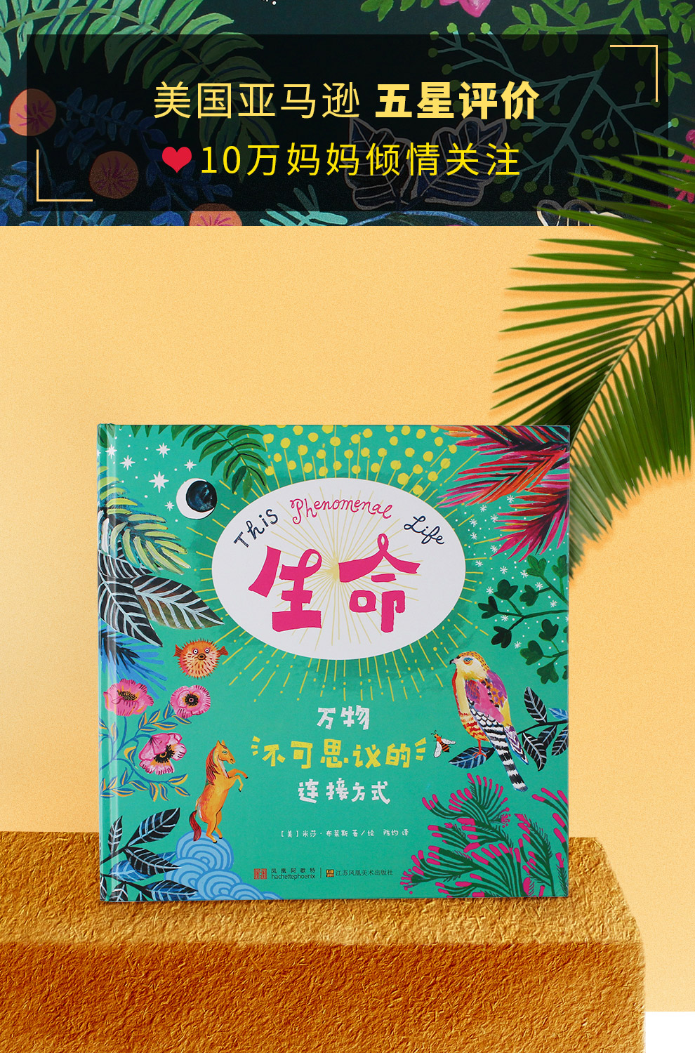 生命_01.jpg