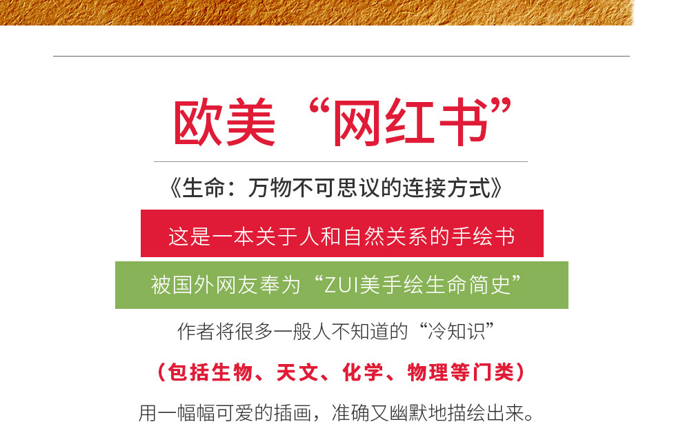 生命_02.jpg