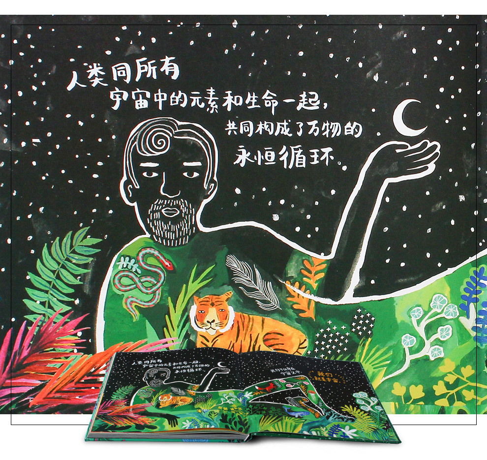 生命_04.jpg