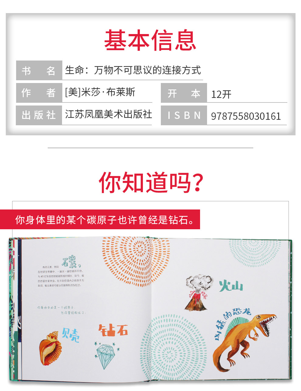 生命_07.jpg