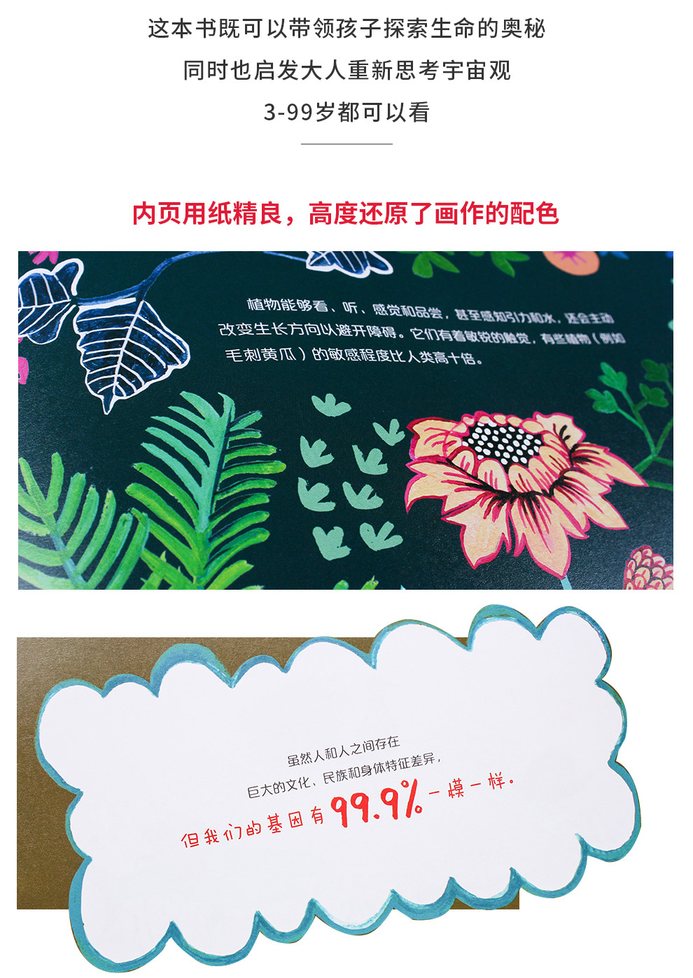 生命_11.jpg