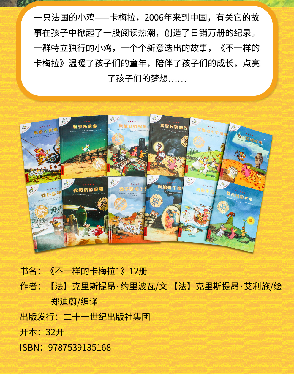 不一样的卡梅拉--990jpg_02.jpg