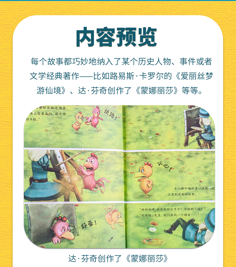 不一样的卡梅拉-第二季_05.jpg