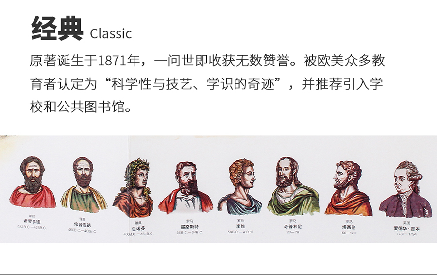 历史长卷-900_05.jpg