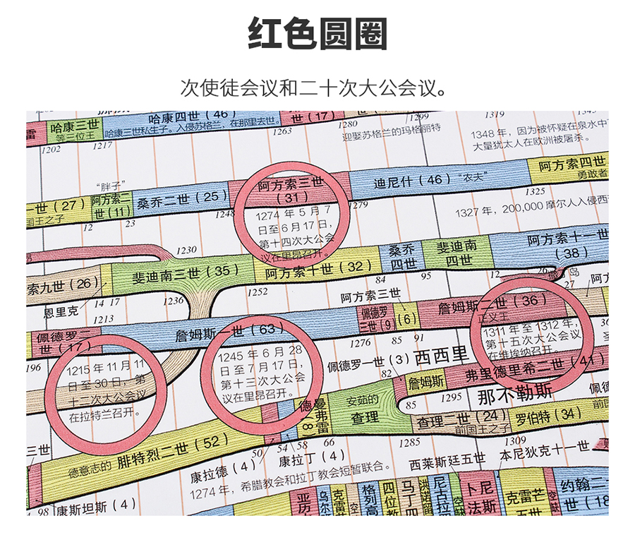 历史长卷-900_15.jpg
