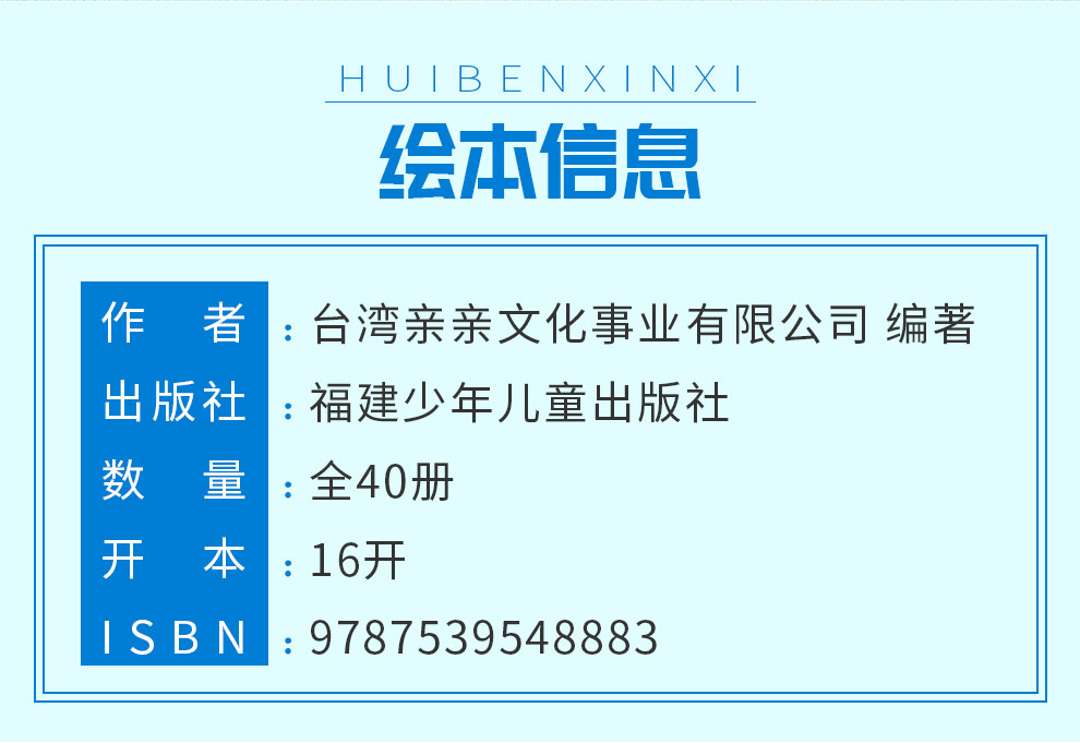 亲亲自然_02.jpg