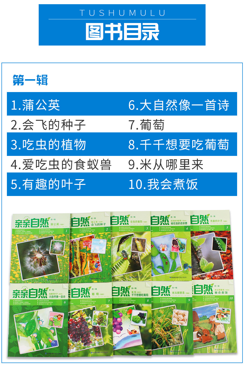 亲亲自然_13.jpg