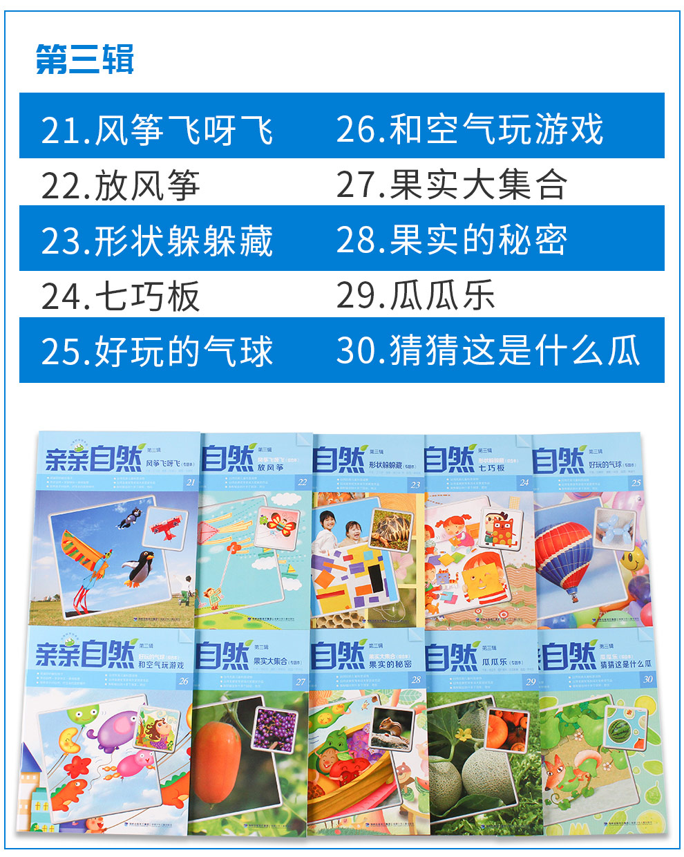 亲亲自然_15.jpg