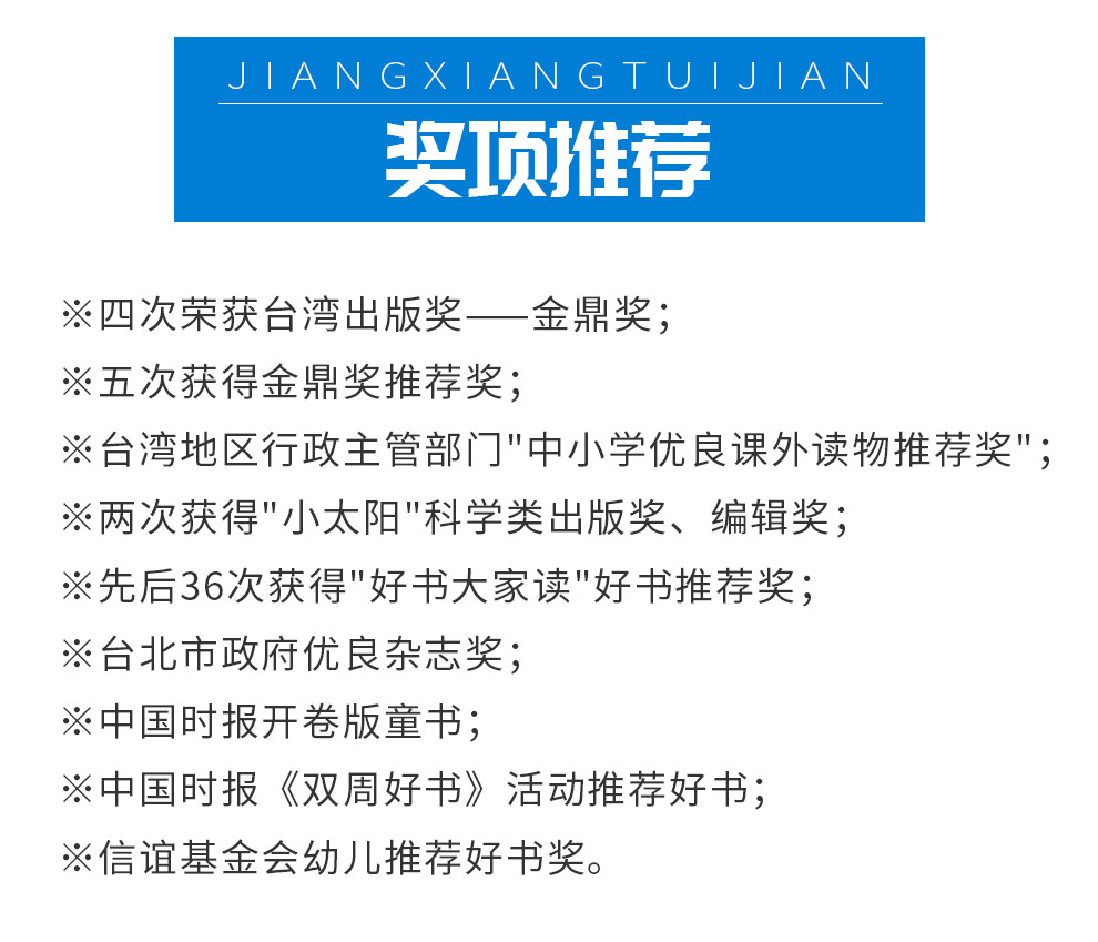 亲亲自然_17.jpg