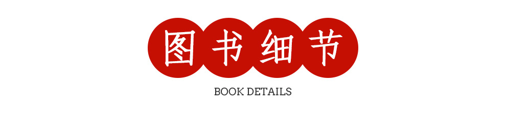 诗经名物图解_09.jpg