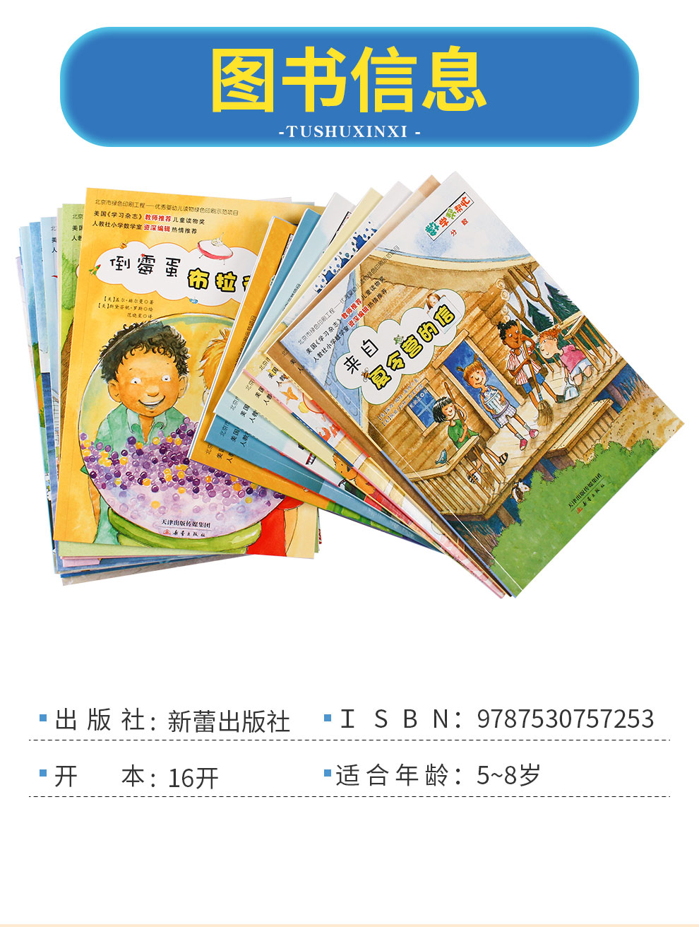 数学帮帮忙_04.jpg
