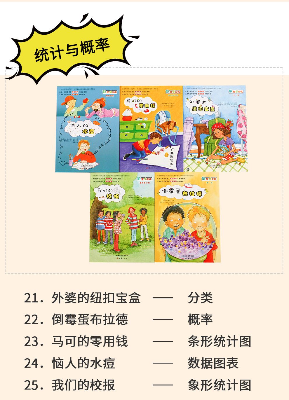 数学帮帮忙_11.jpg