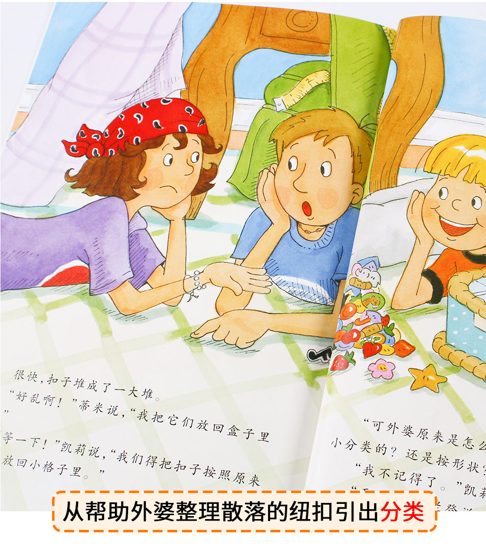 数学帮帮忙_13.jpg