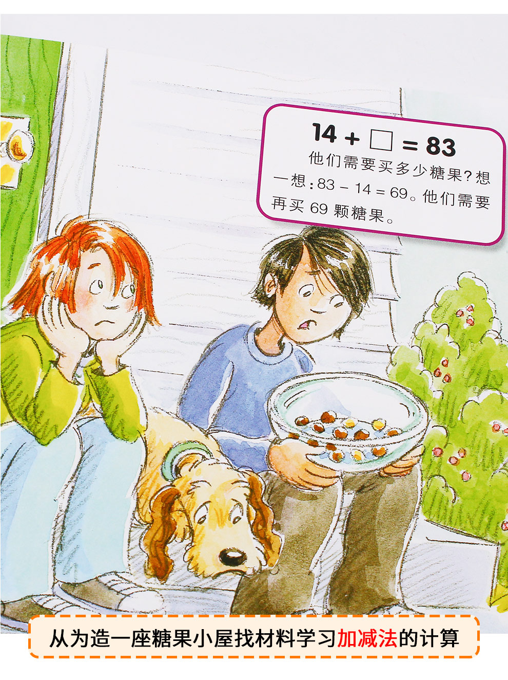数学帮帮忙_15.jpg