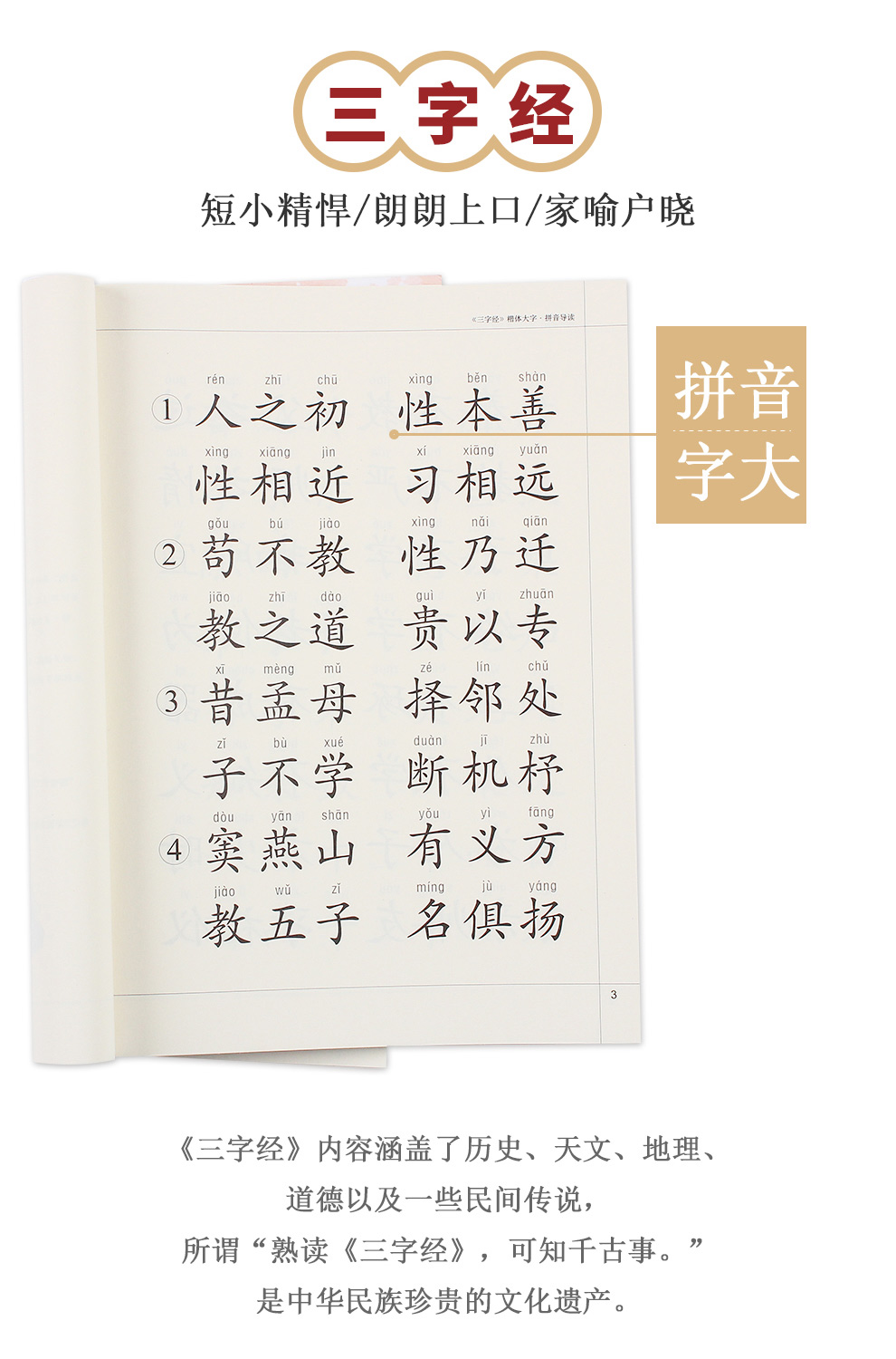 亲子共读_04.jpg