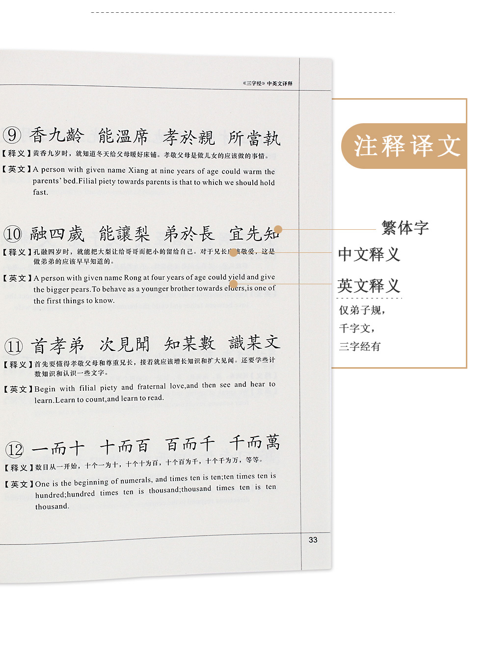 亲子共读_05.jpg
